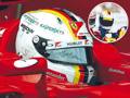 Il casco di Vettel a Jerez  e nel cerchio Schumacher agli inizi sui kart. Colombo 